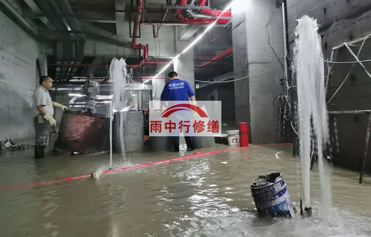 哈尔滨地基坑堵漏：如何有效解决地基坑渗水问题