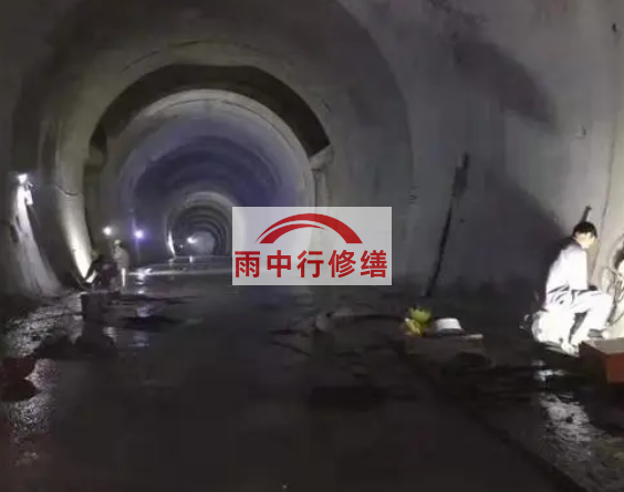 哈尔滨地下综合管廊堵漏
