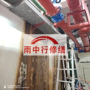哈尔滨江宁医院地下室结构堵漏案例